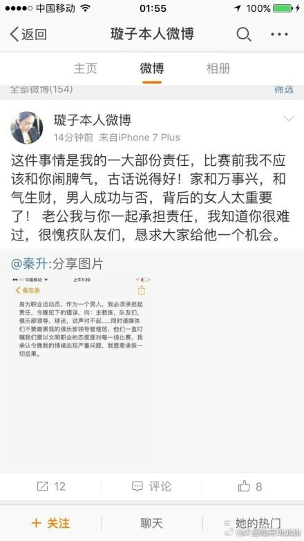 比赛马塞利诺：“关于这场比赛，我认为比赛和结果都令人失望。